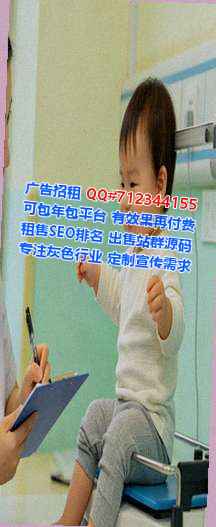 蜀山借卵子保温工程门市部